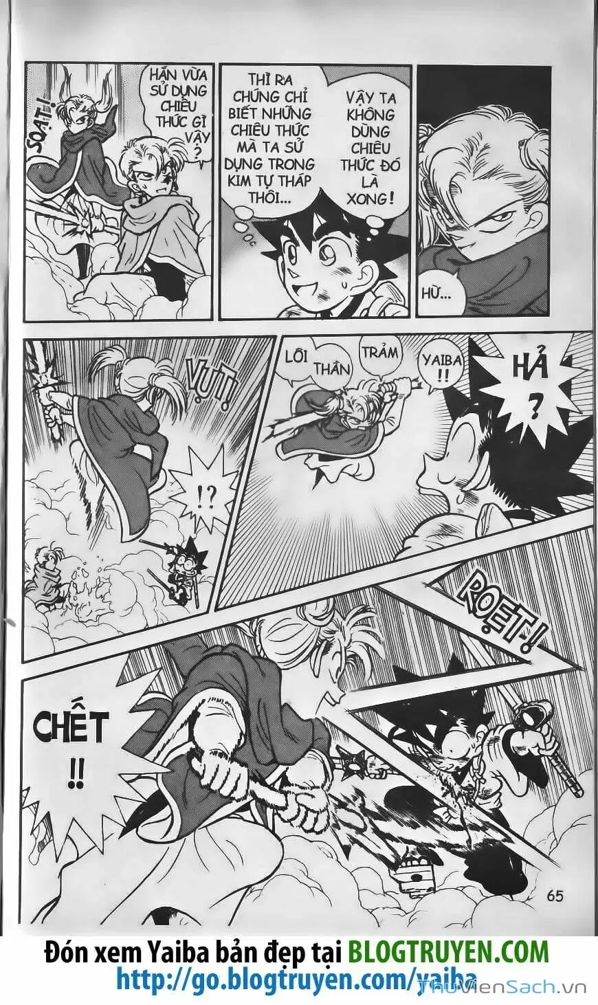Chapter 219 - Image 12