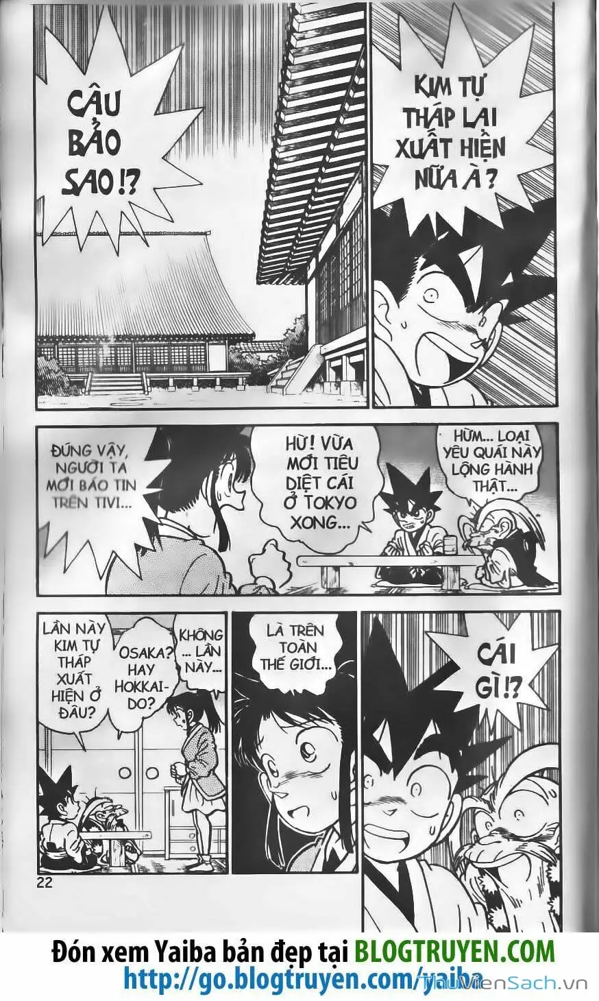 Chapter 229 - Image 3
