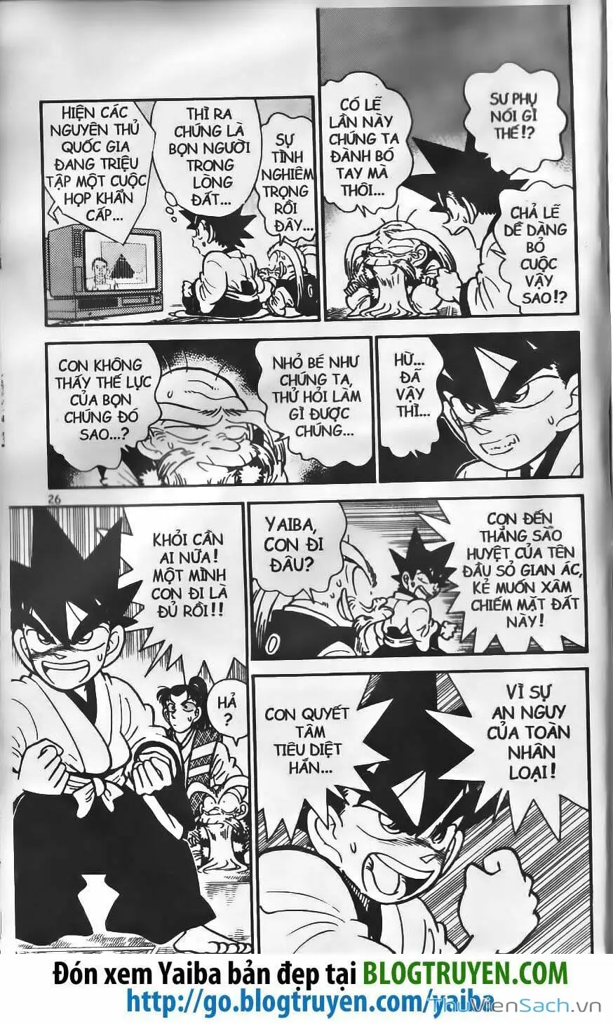 Chapter 229 - Image 7