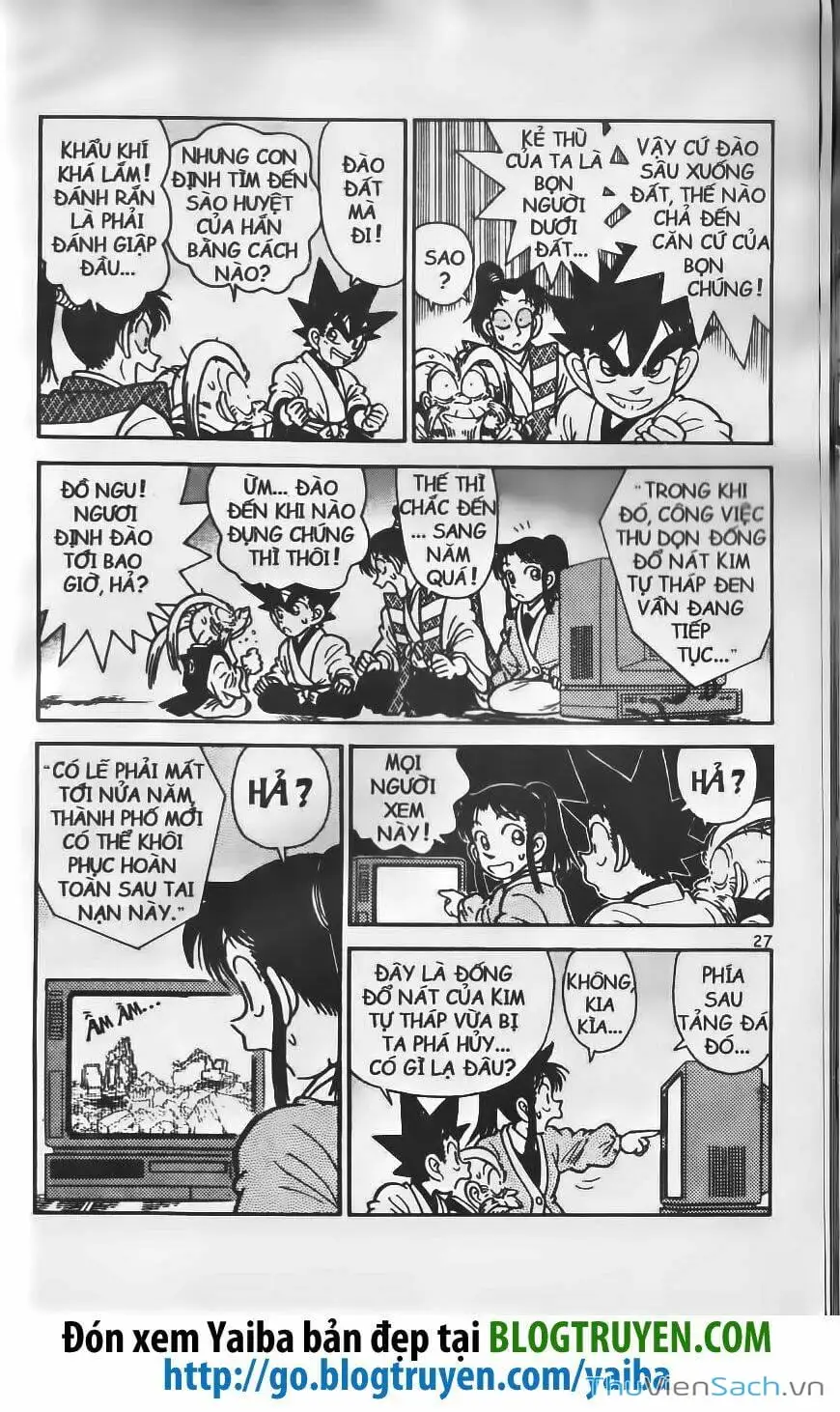 Chapter 229 - Image 8