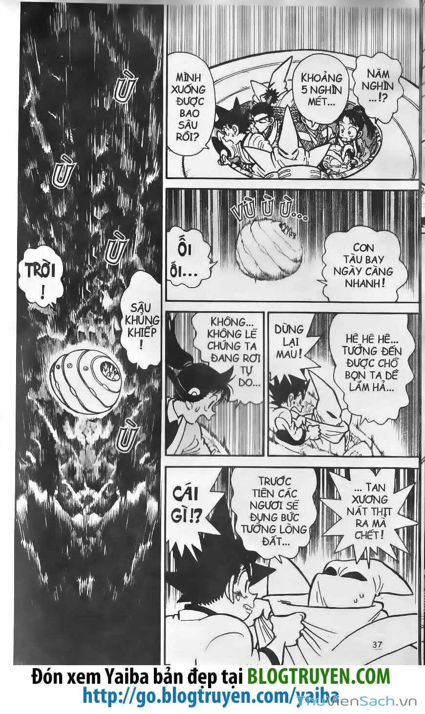 Chapter 230 - Image 3