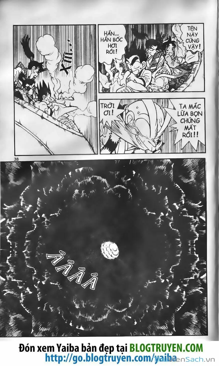 Chapter 230 - Image 4