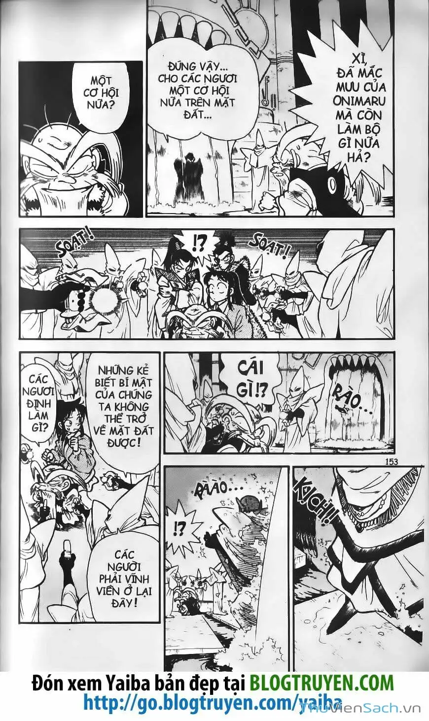 Chapter 237 - Image 13