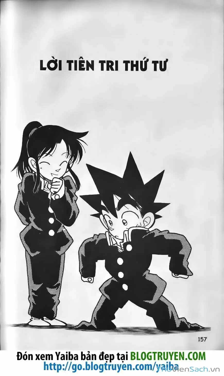 Chapter 238 - Image 2