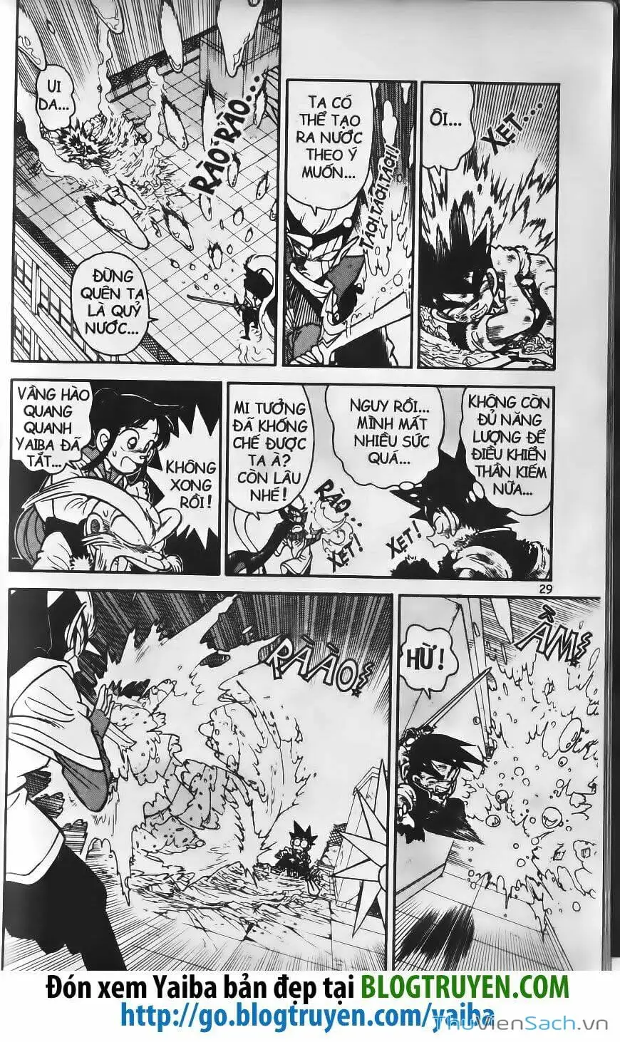 Chapter 241 - Image 15