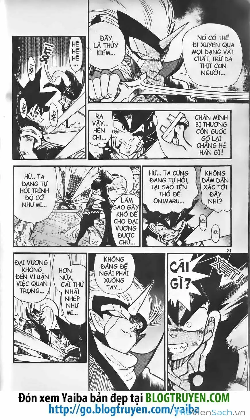 Chapter 241 - Image 7