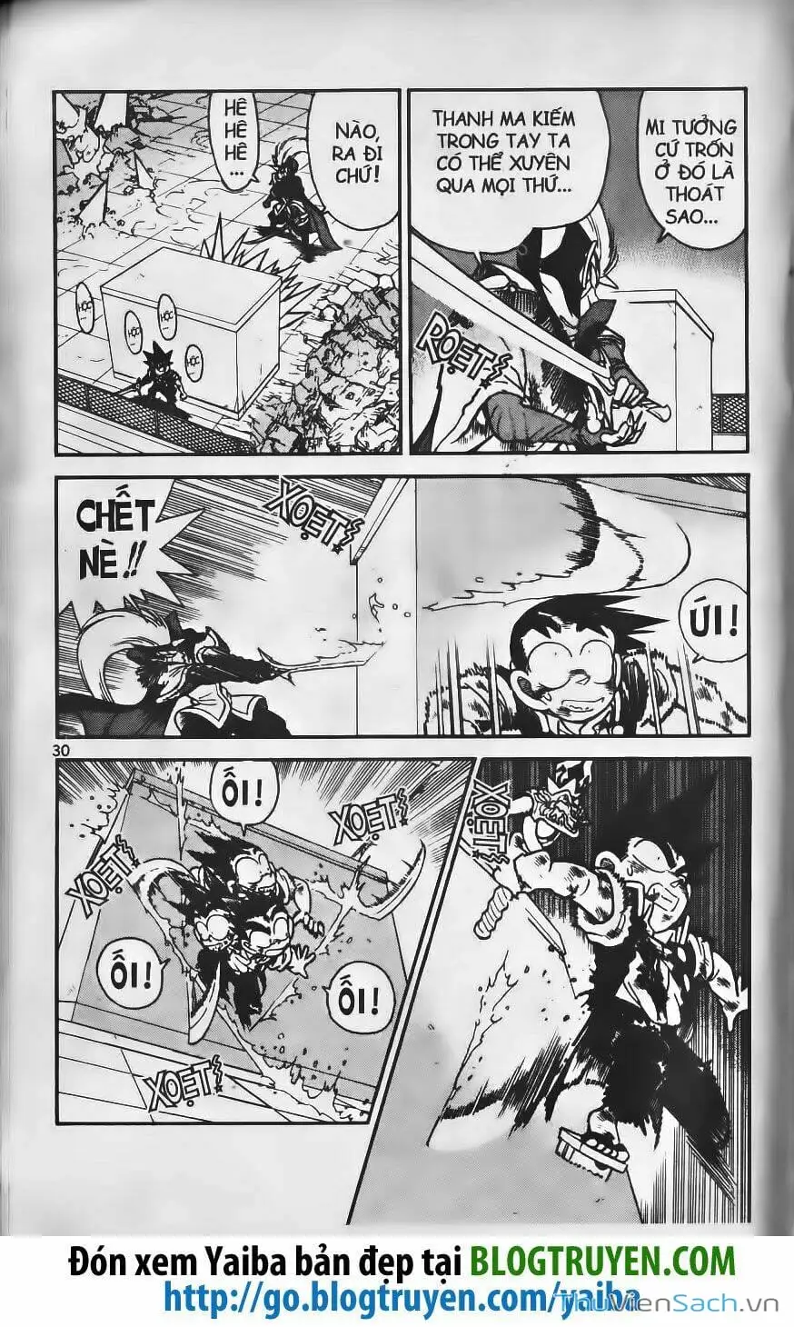 Chapter 242 - Image 1