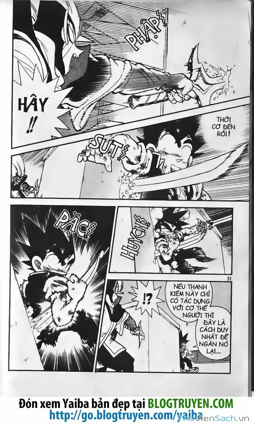 Chapter 242 - Image 2