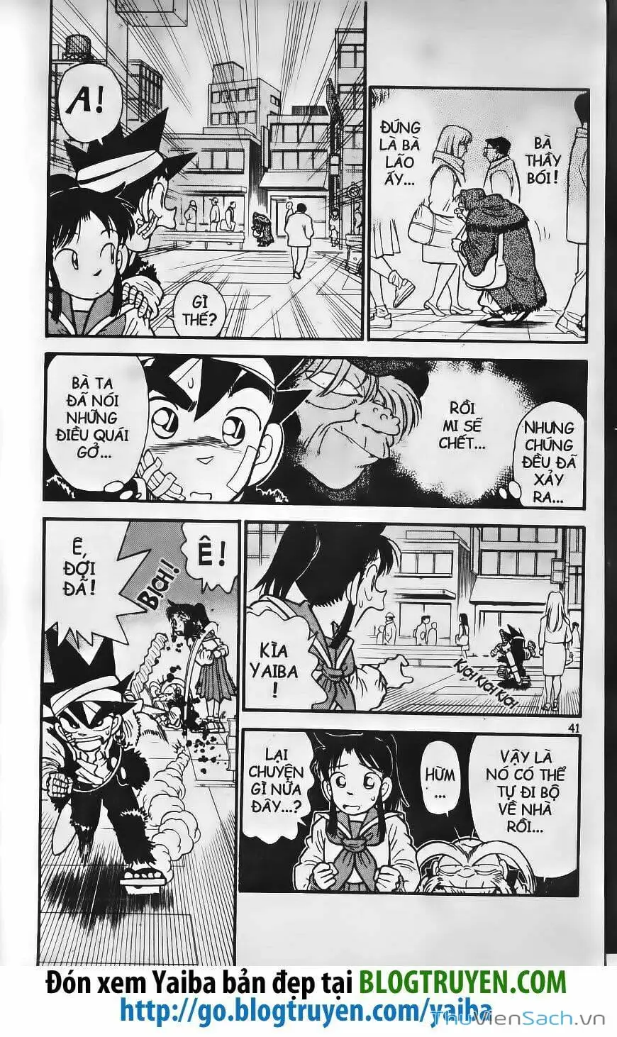 Chapter 242 - Image 12