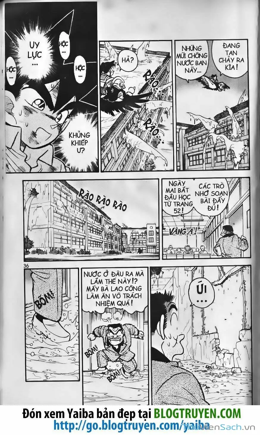 Chapter 242 - Image 7