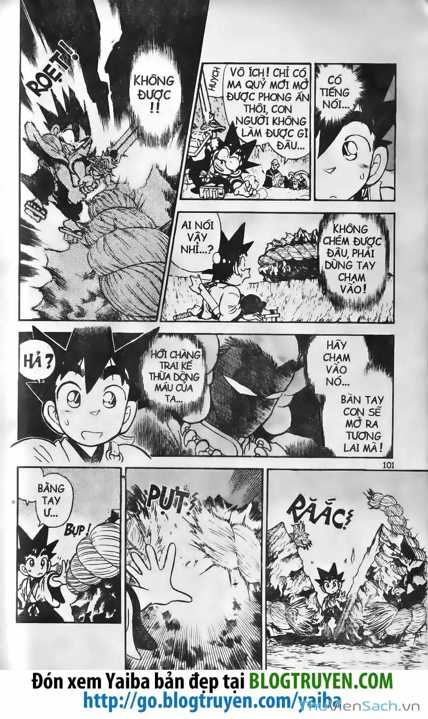 Chapter 246 - Image 12