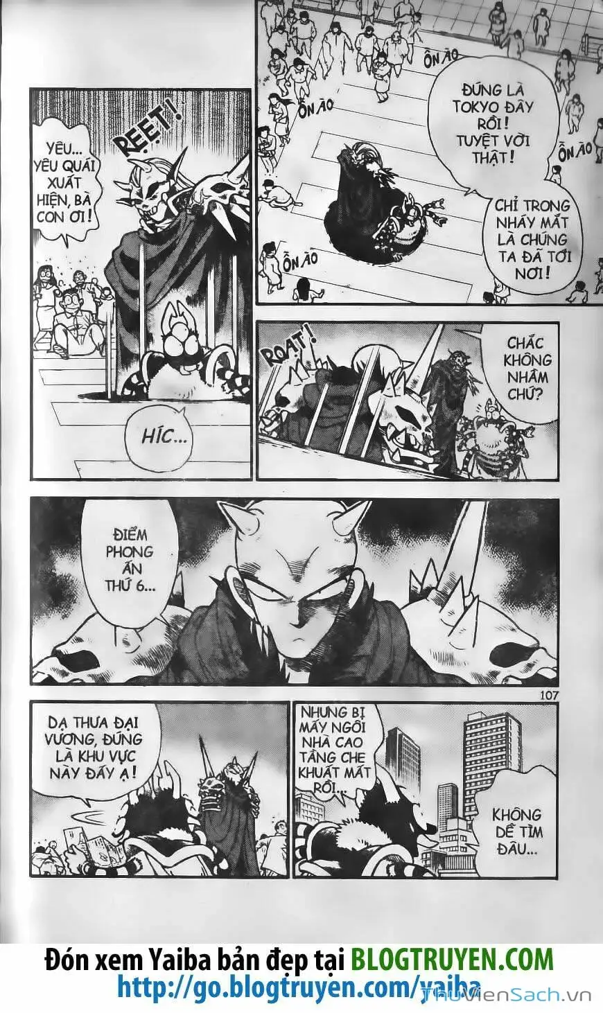 Chapter 247 - Image 3