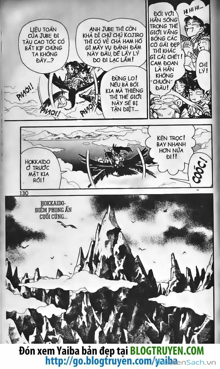 Chapter 248 - Image 11