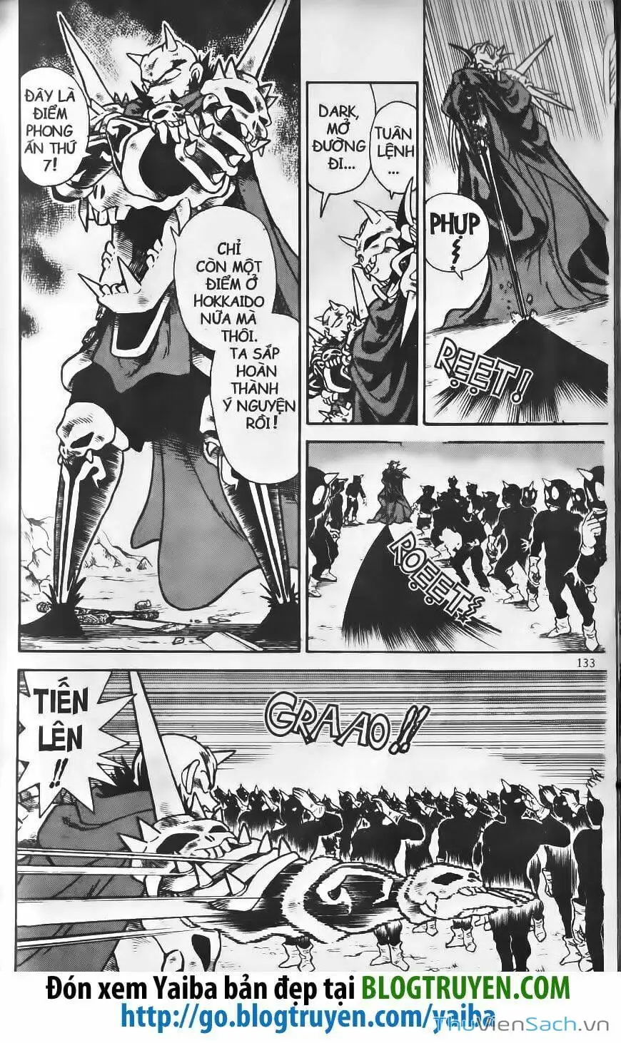 Chapter 248 - Image 14