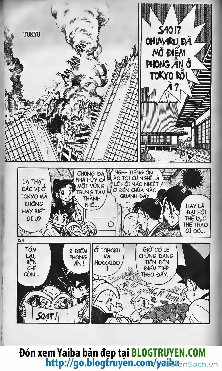 Chapter 248 - Image 5