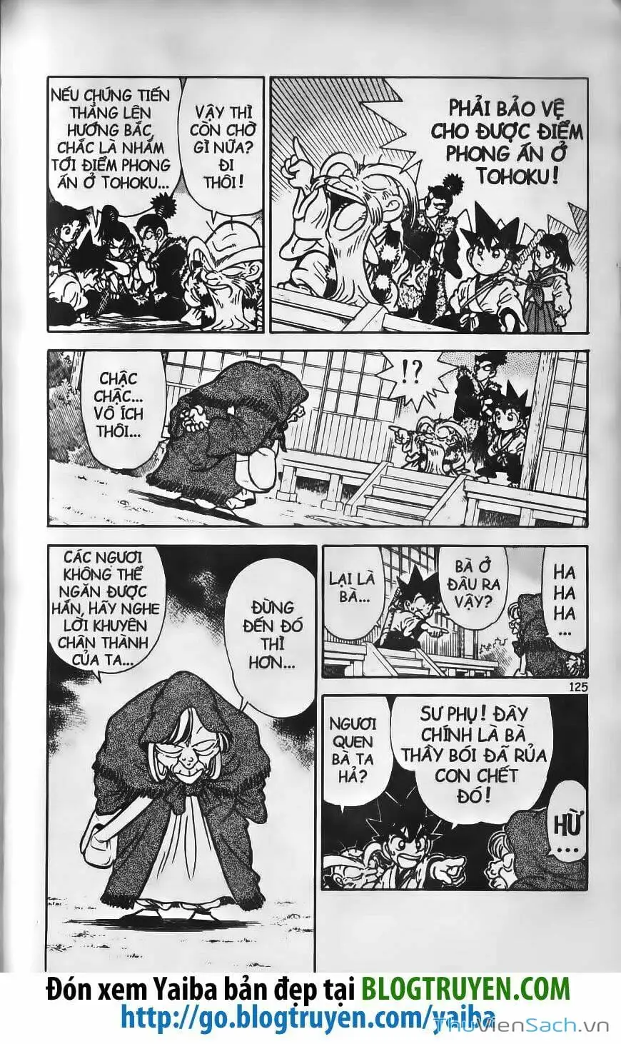 Chapter 248 - Image 6