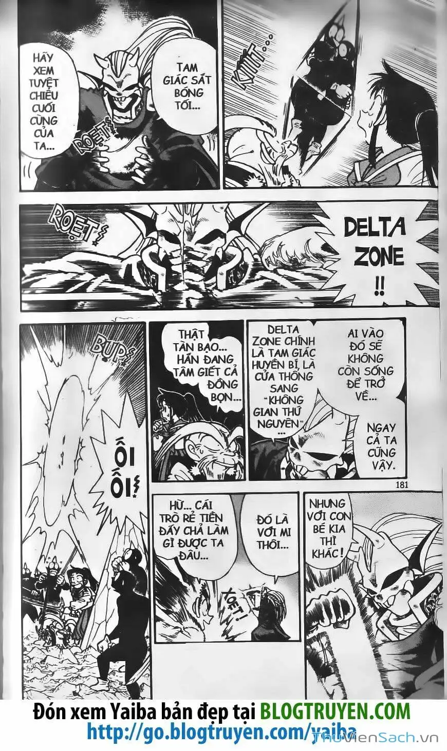 Chapter 252 - Image 2
