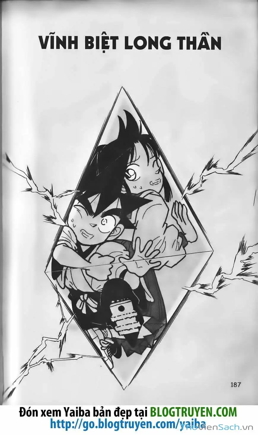Chapter 252 - Image 8