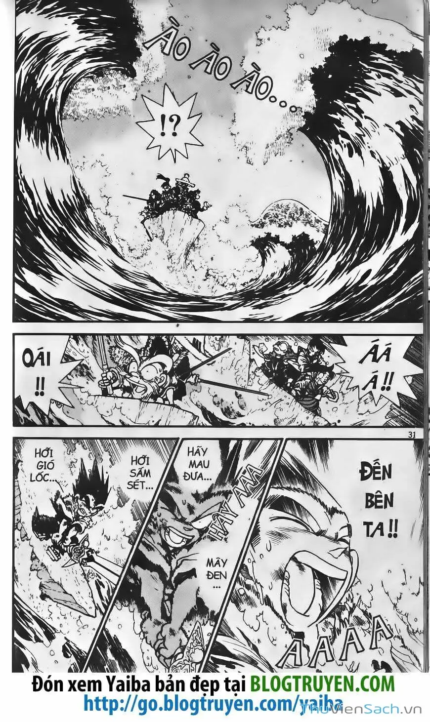 Chapter 255 - Image 4