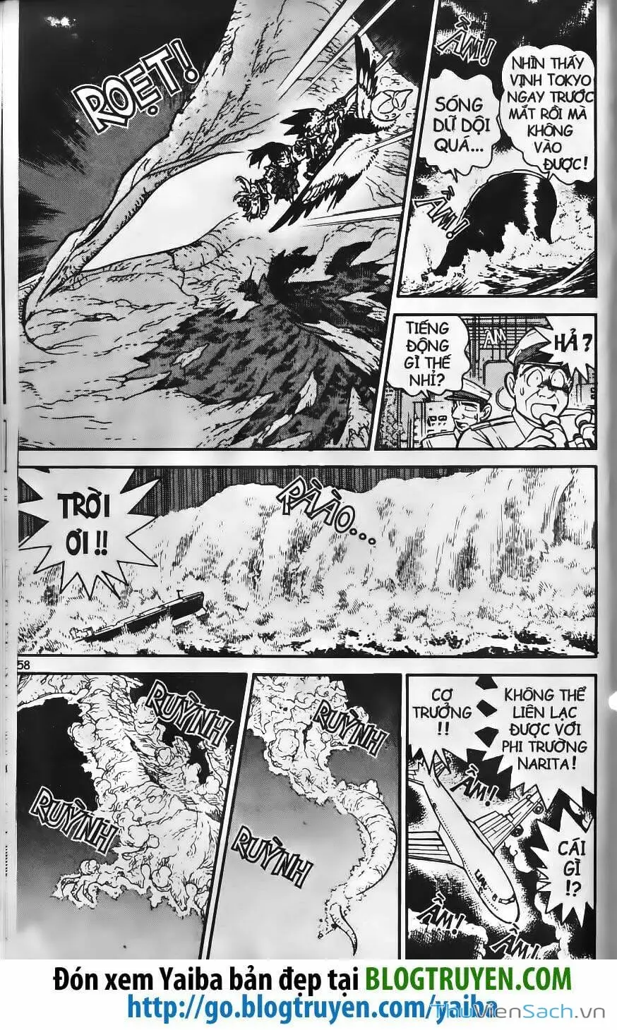Chapter 257 - Image 1