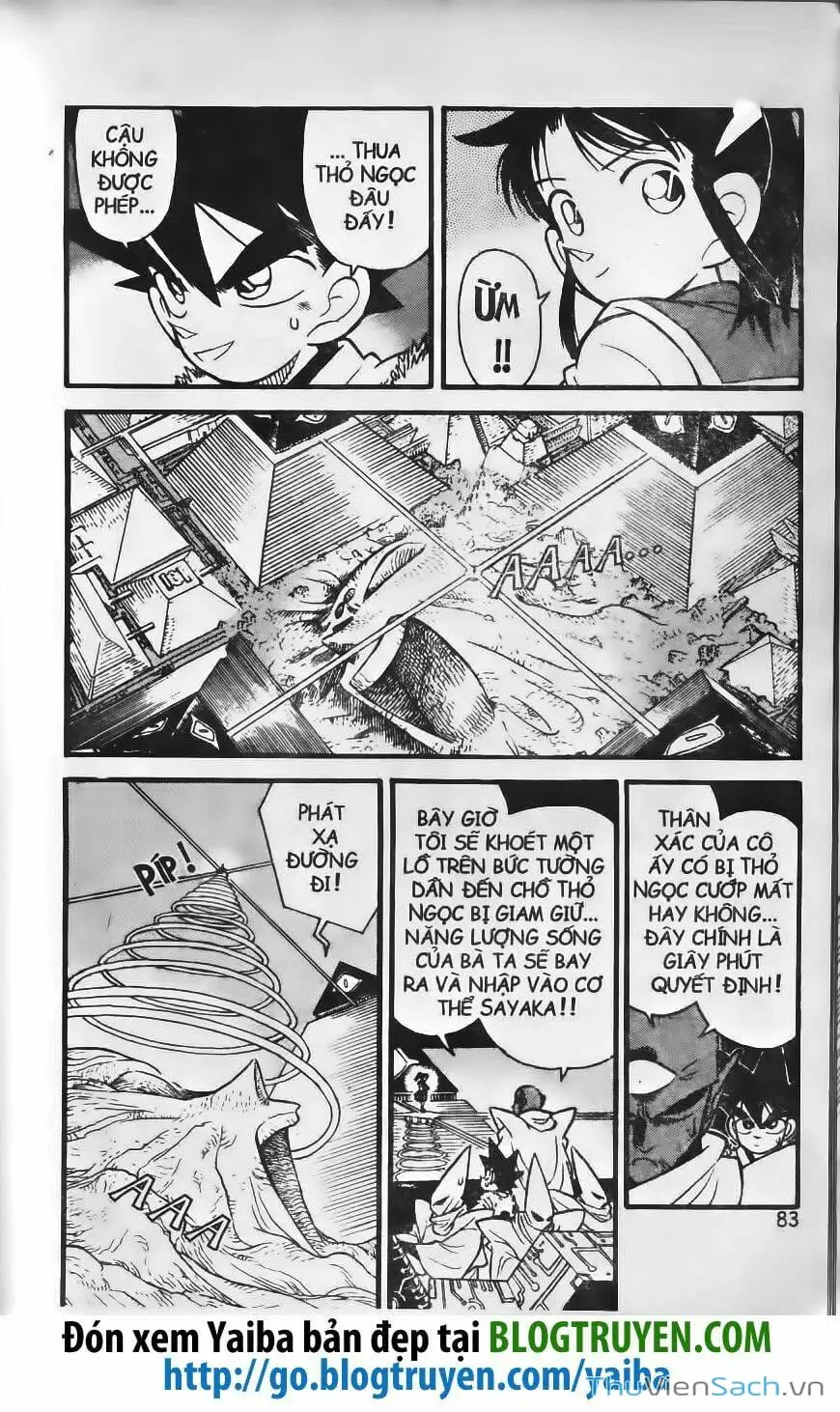 Chapter 258 - Image 11