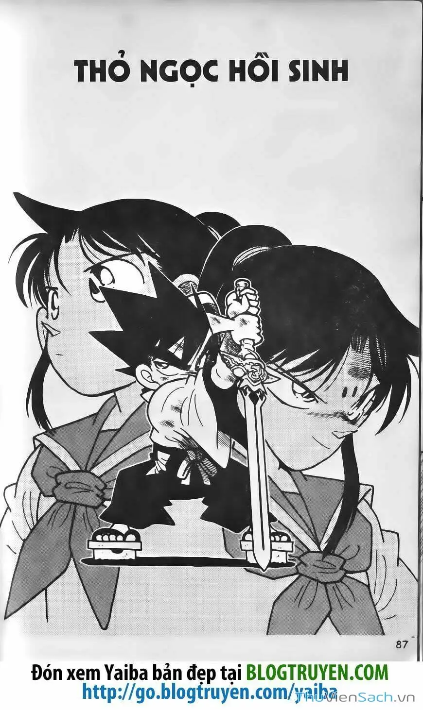 Chapter 258 - Image 15