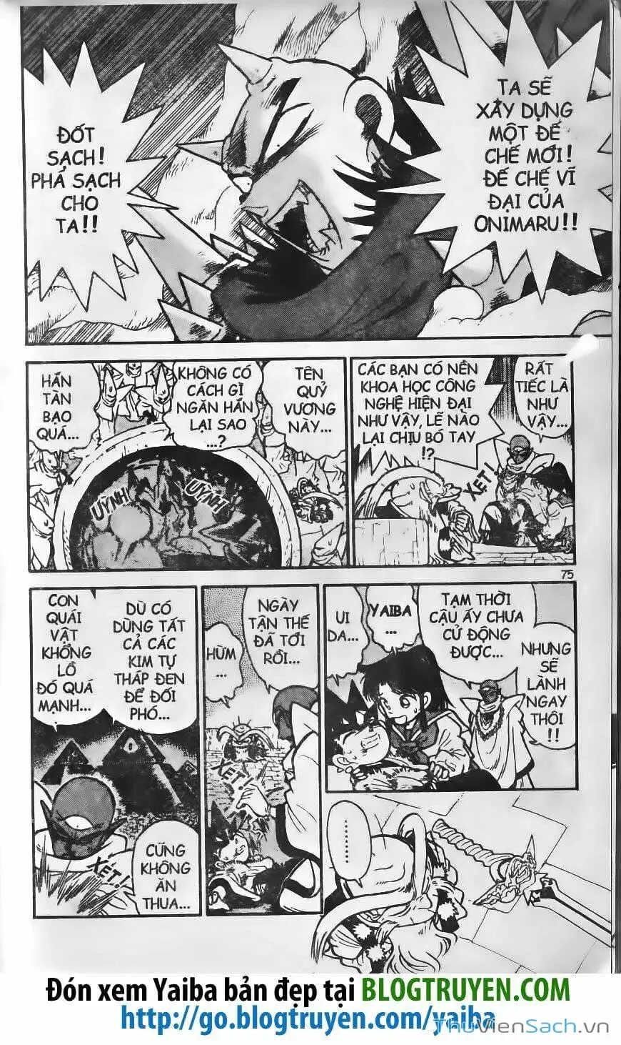 Chapter 258 - Image 3