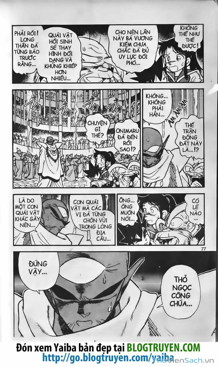Chapter 258 - Image 5