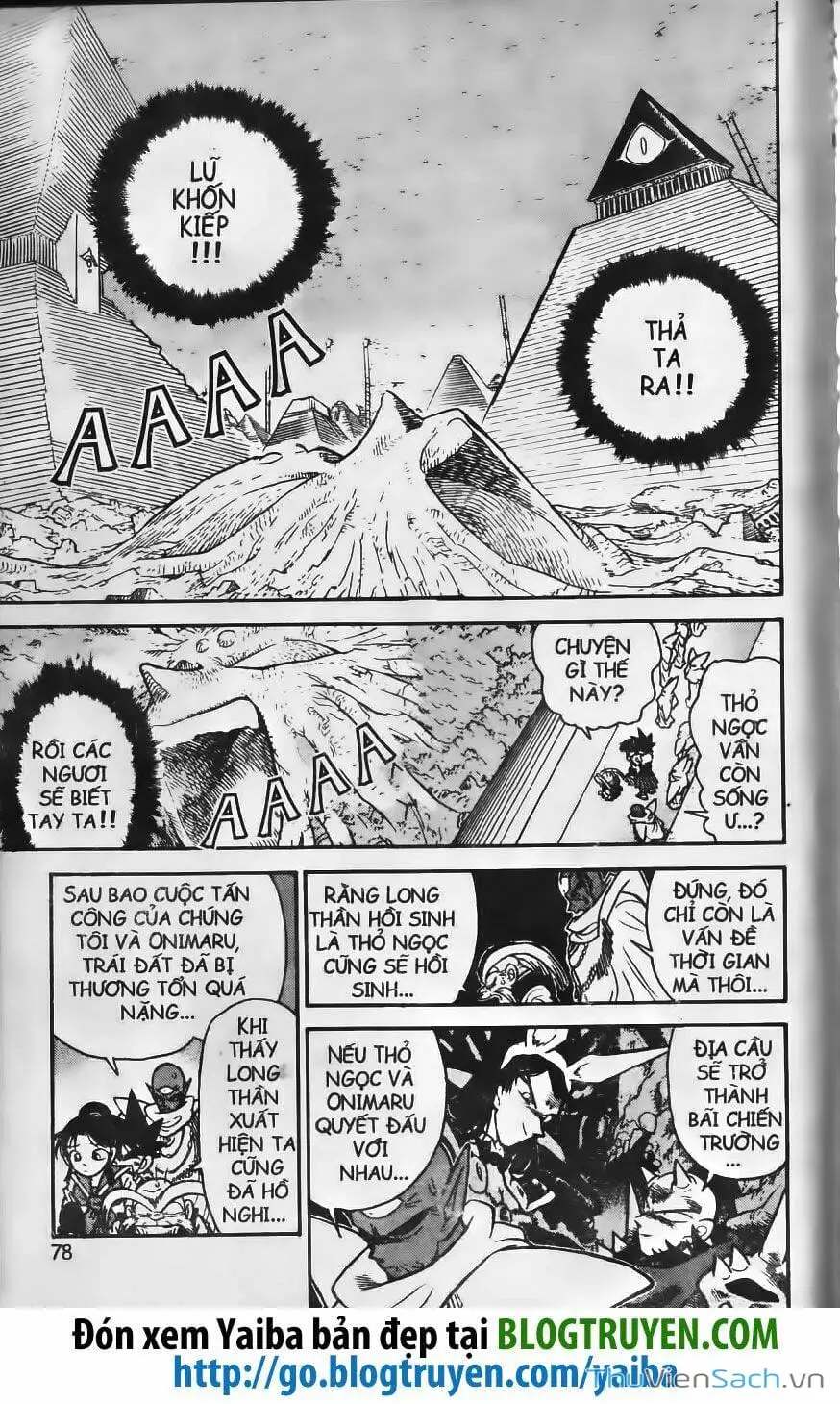 Chapter 258 - Image 6