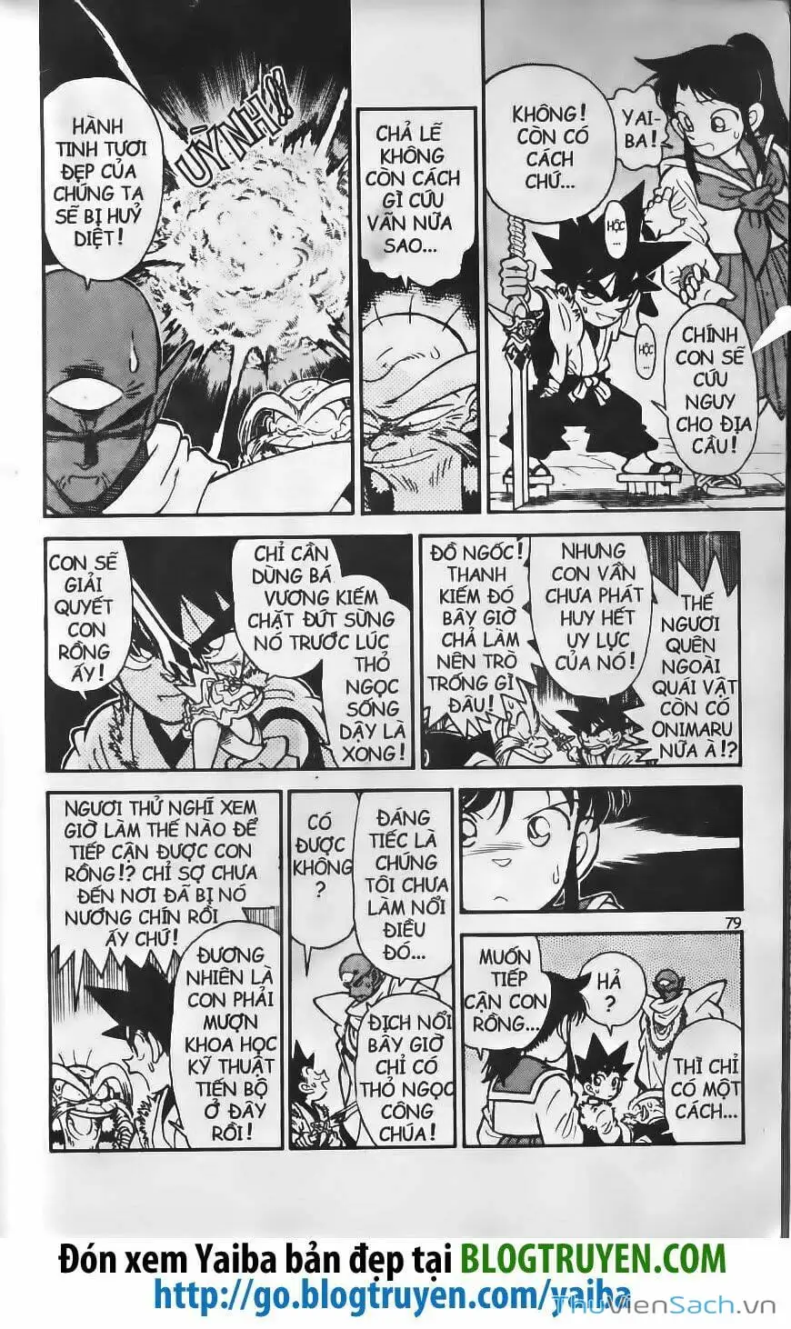 Chapter 258 - Image 7