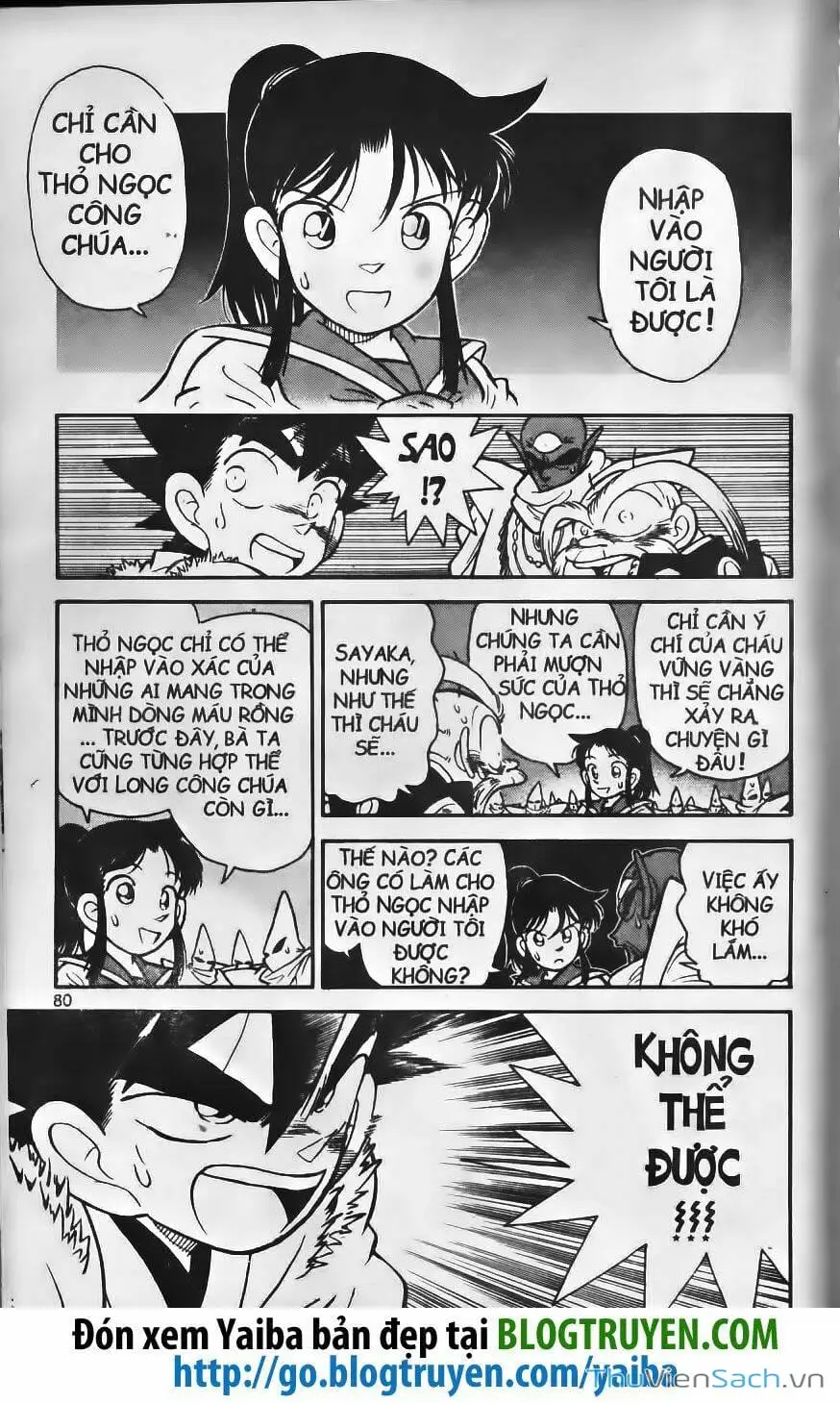 Chapter 258 - Image 8