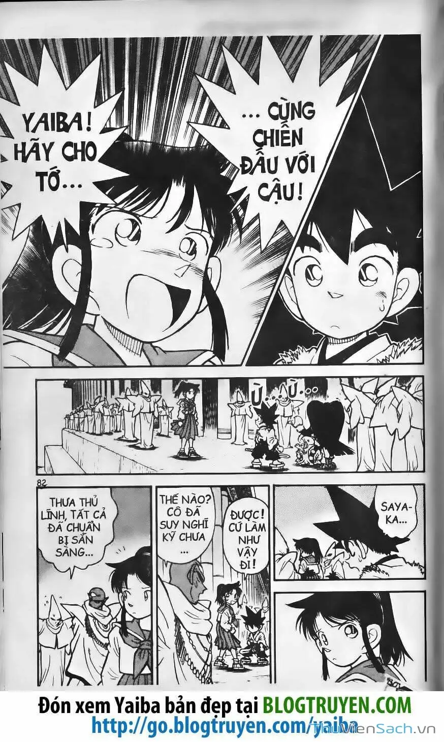 Chapter 258 - Image 10