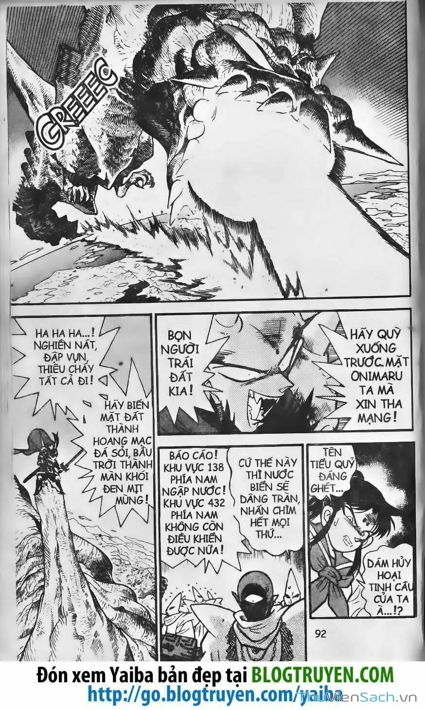 Chapter 259 - Image 5
