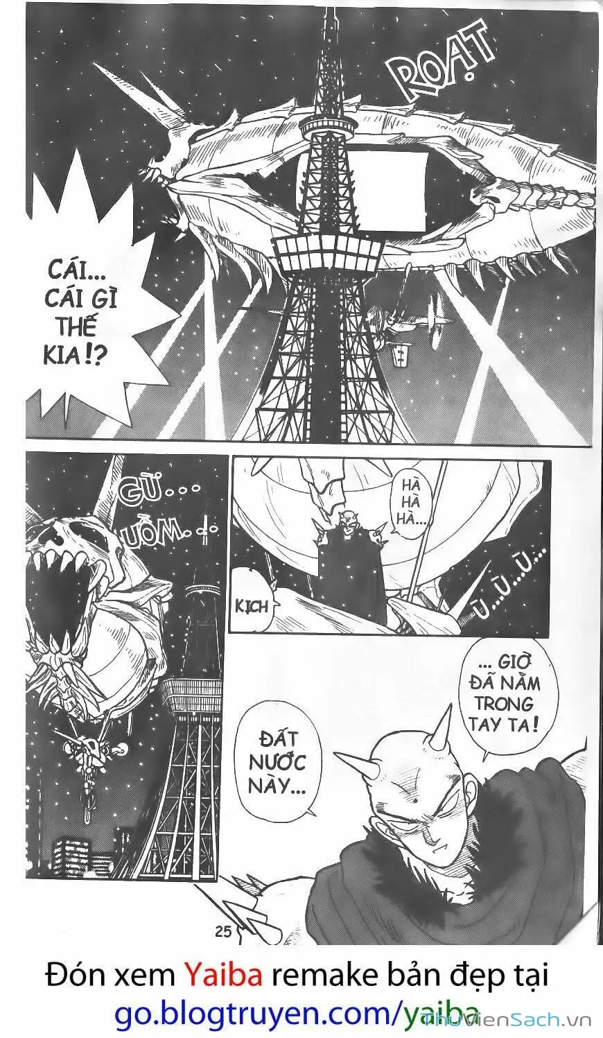 Chapter 26 - Image 5