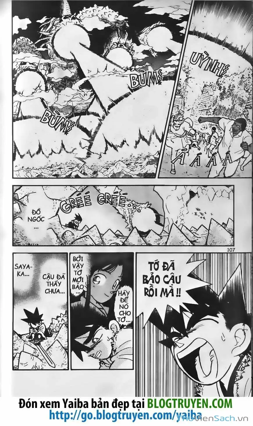 Chapter 260 - Image 4