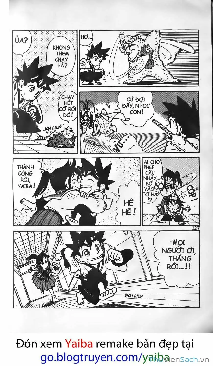 Chapter 45 - Image 3