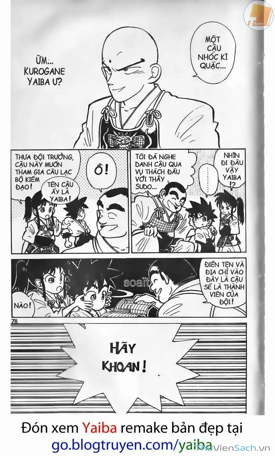 Chapter 5 - Image 14