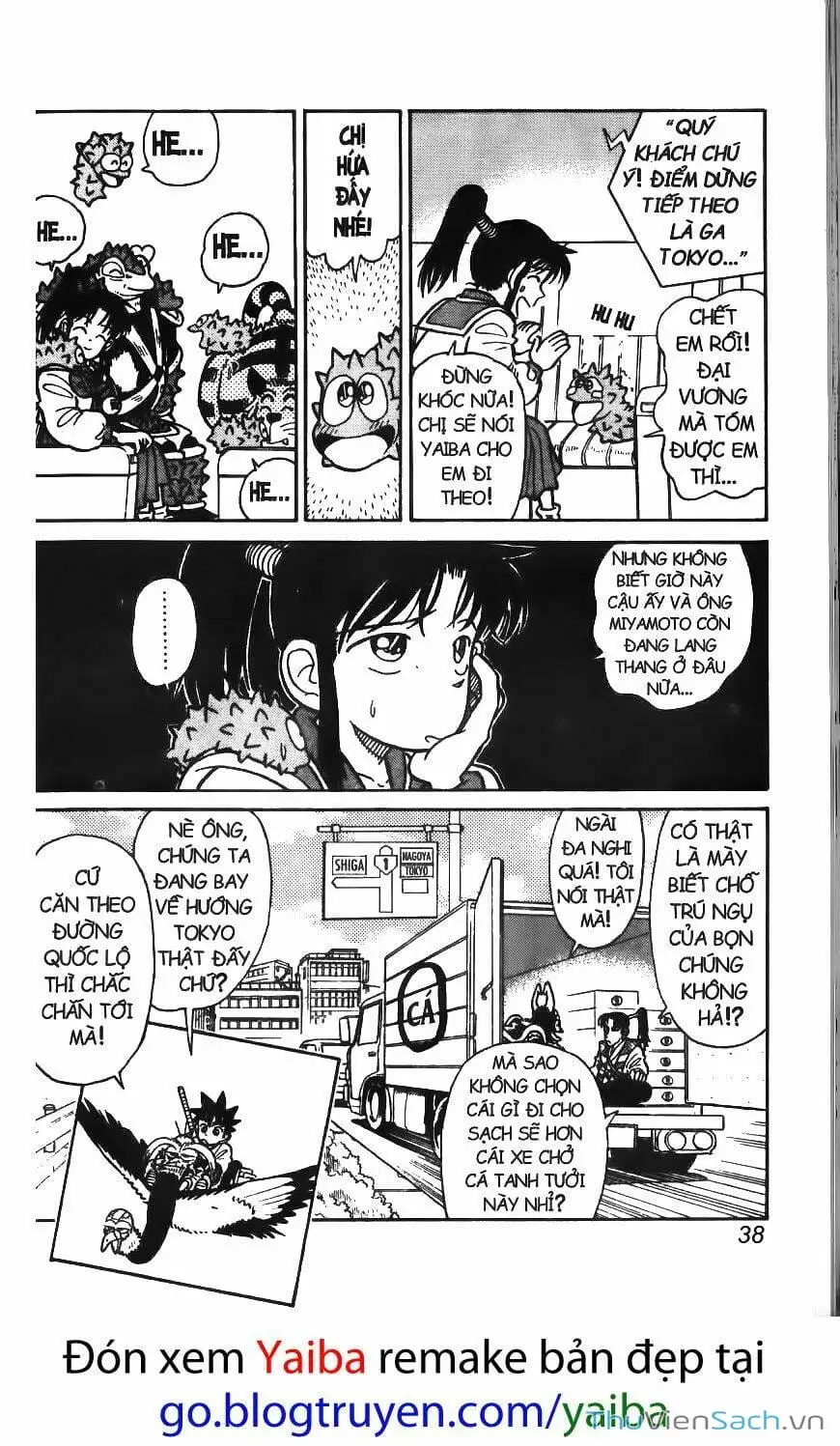 Chapter 51 - Image 4