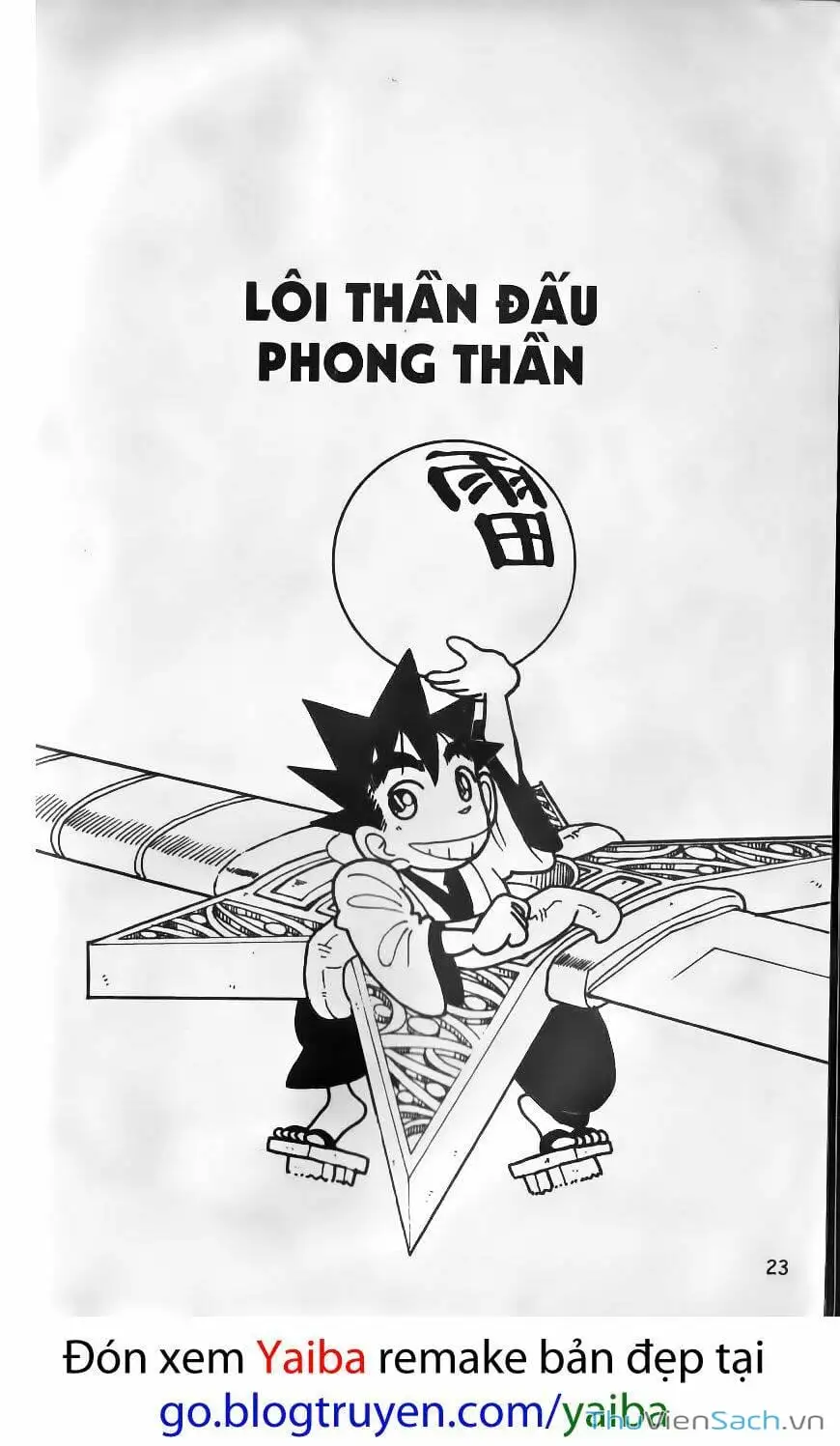 Chapter 74 - Image 1