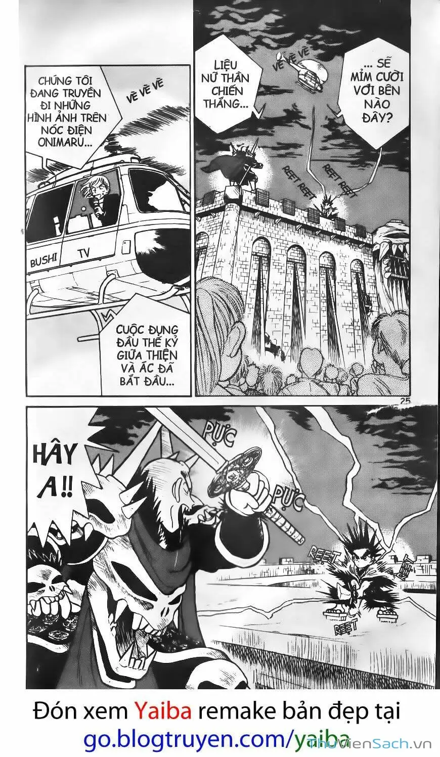 Chapter 74 - Image 3
