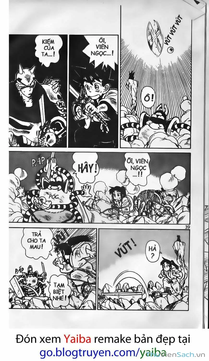 Chapter 75 - Image 2