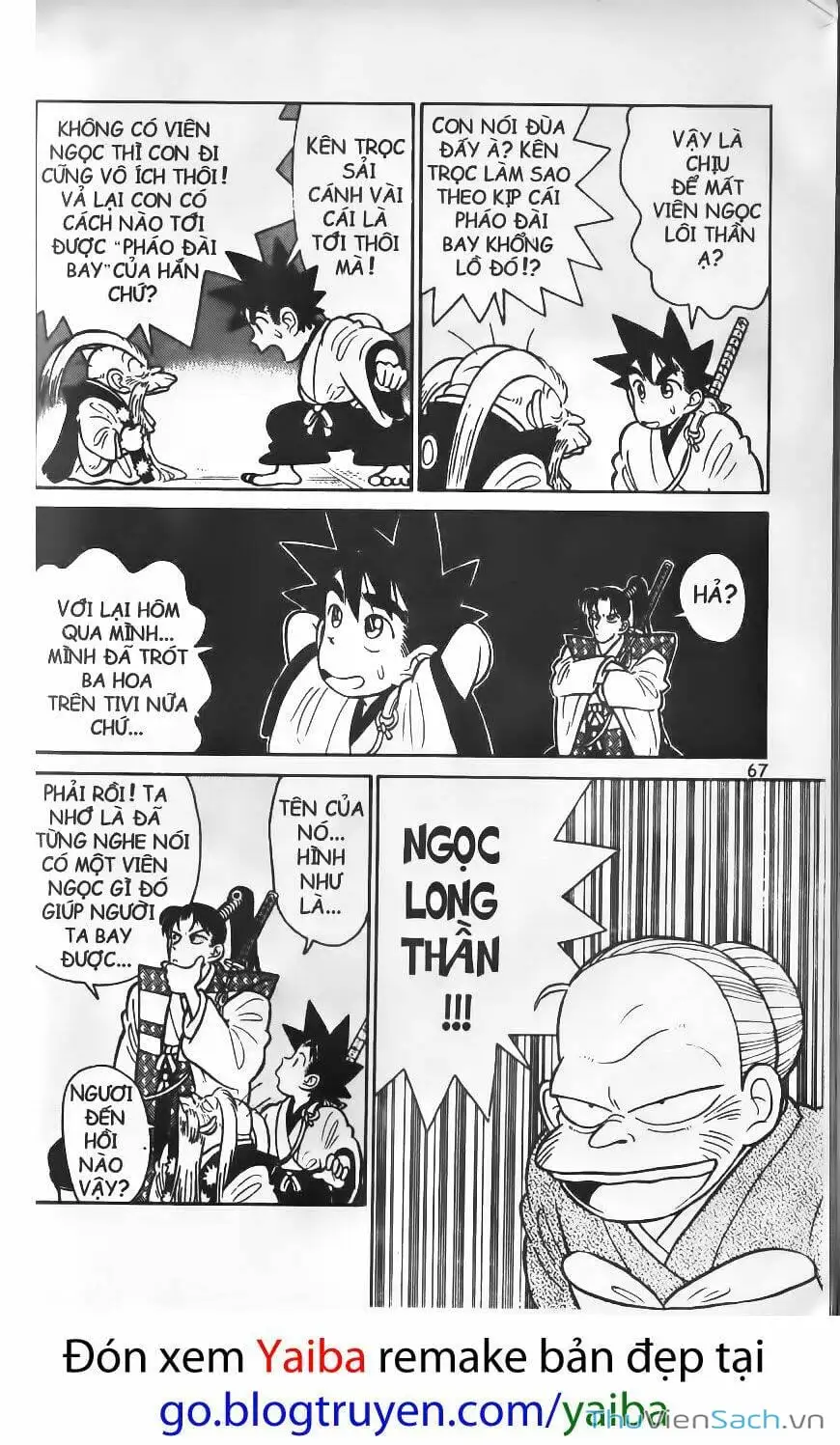 Chapter 76 - Image 15