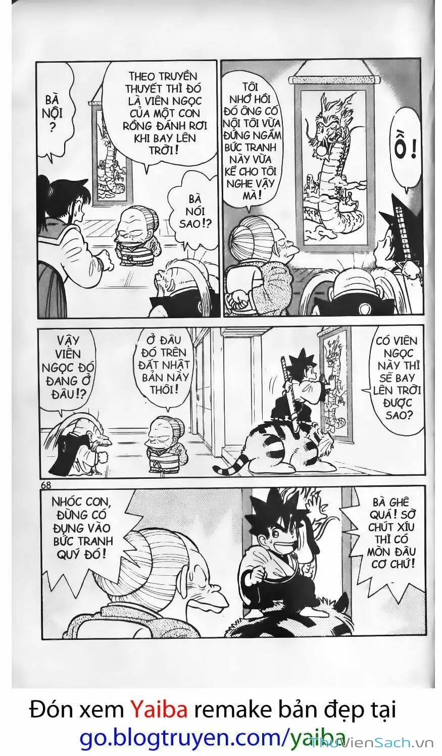Chapter 77 - Image 1