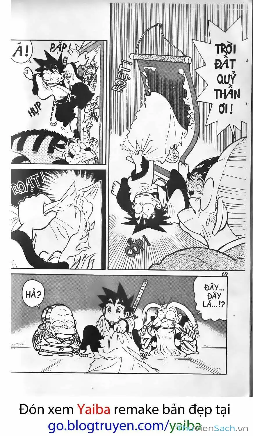 Chapter 77 - Image 2