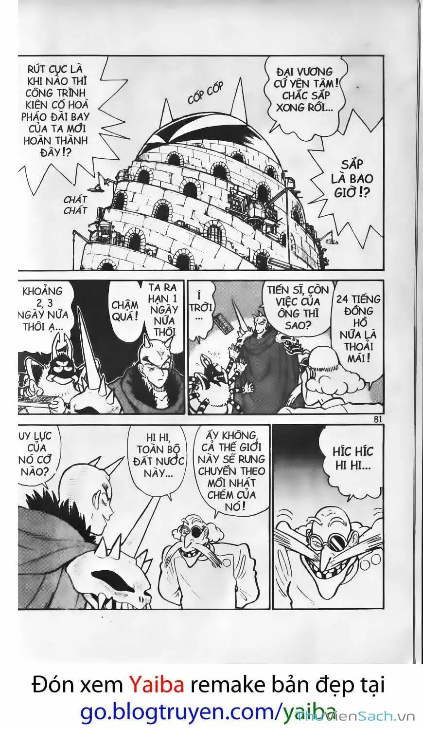 Chapter 77 - Image 14