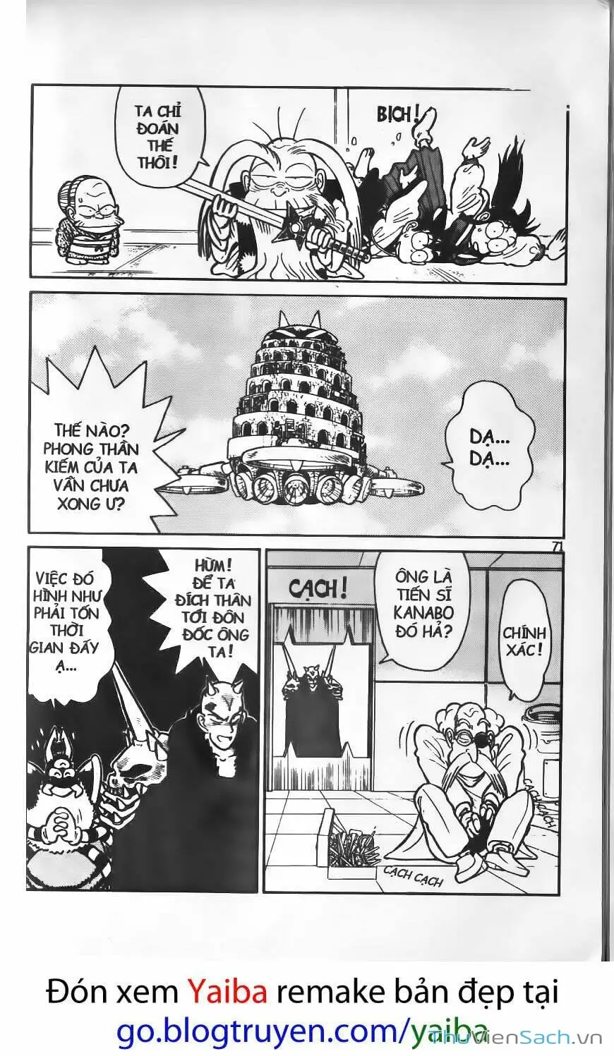 Chapter 77 - Image 4