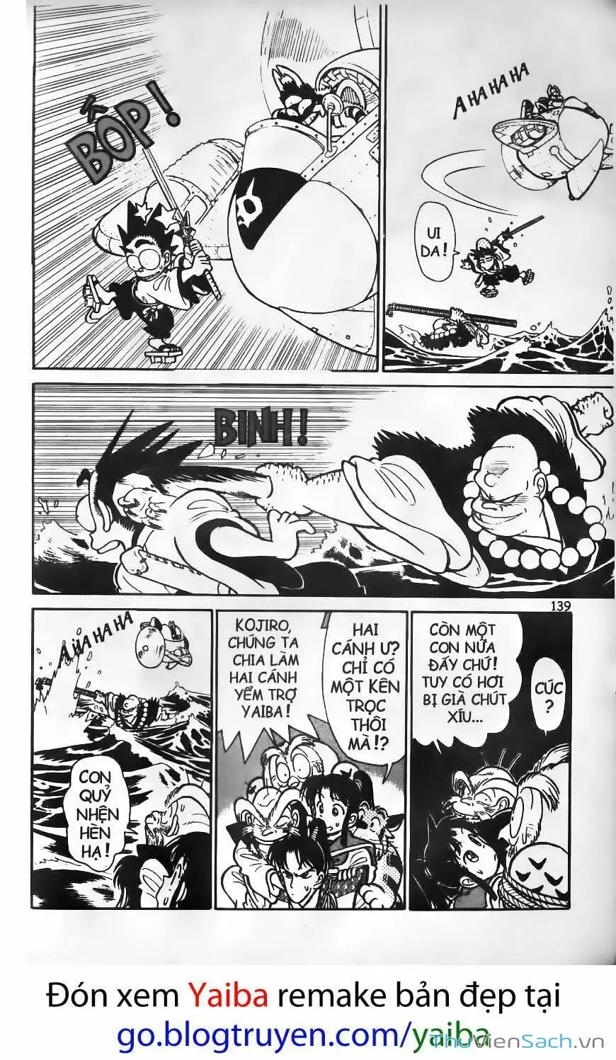 Chapter 81 - Image 12