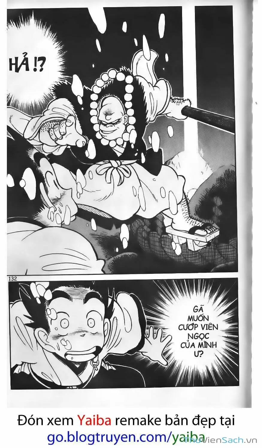 Chapter 81 - Image 5