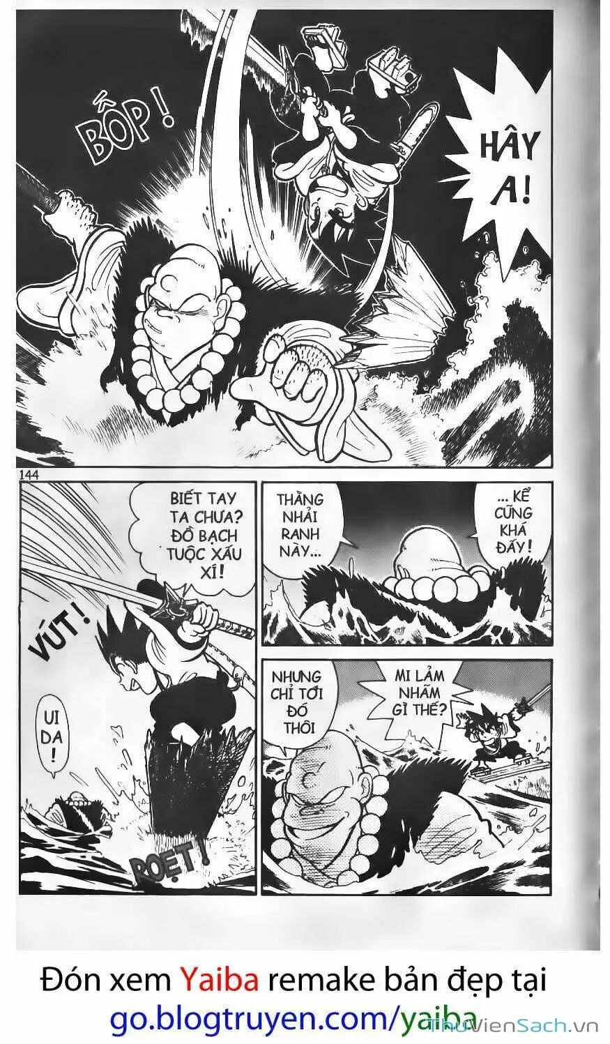 Chapter 82 - Image 2