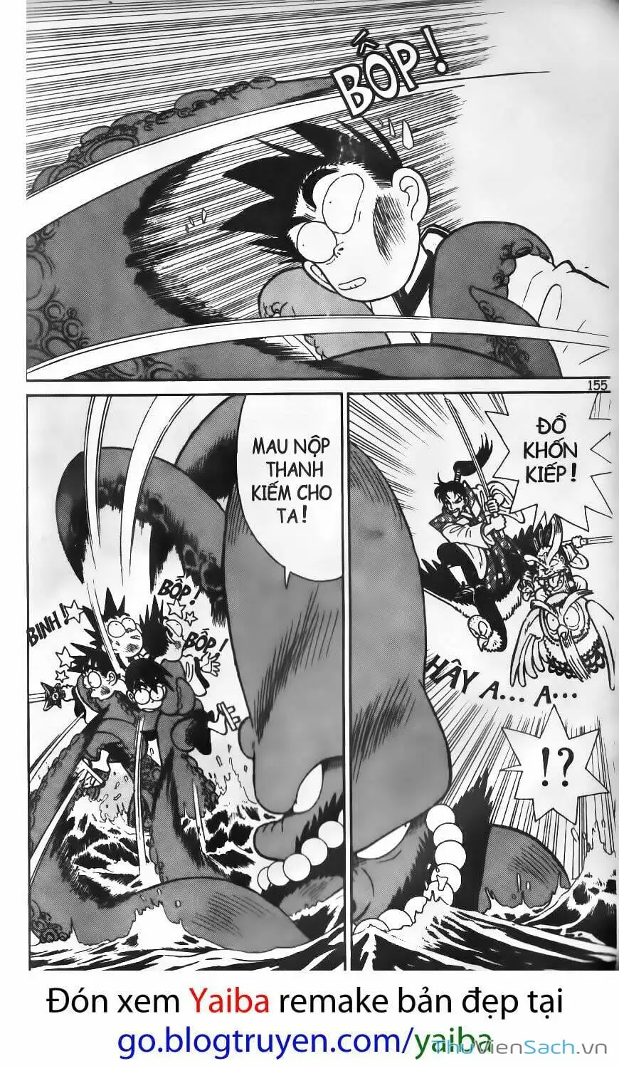 Chapter 82 - Image 13
